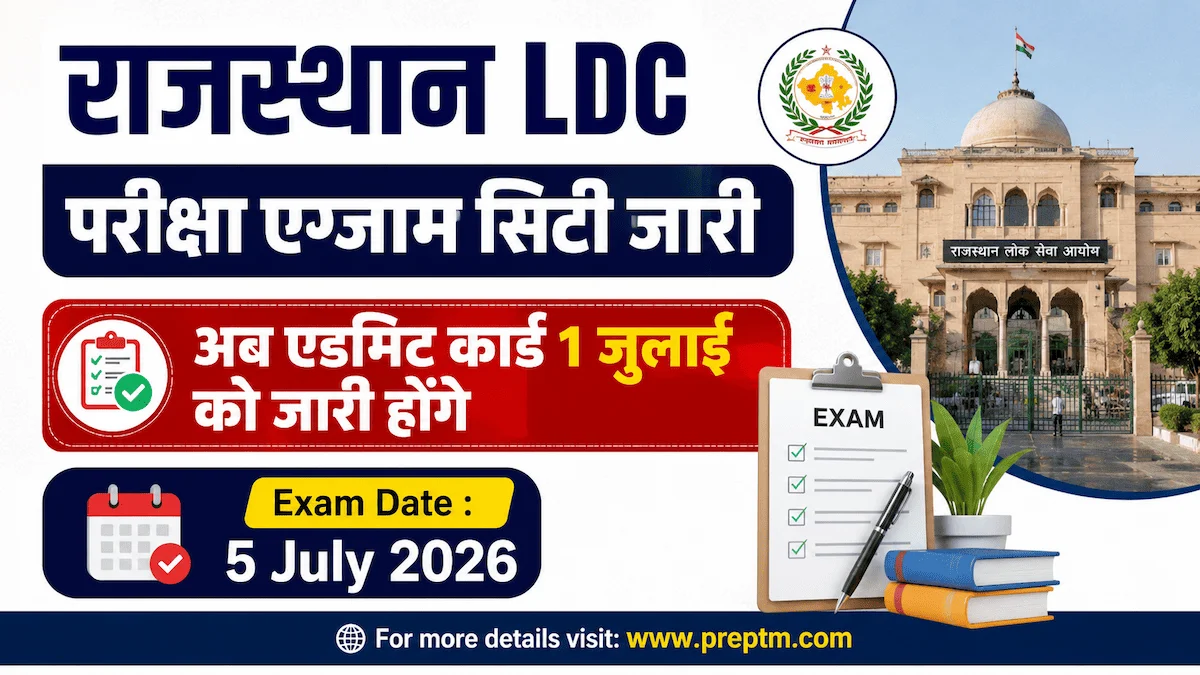 Rajasthan LDC Admit Card 2026 Released – Download Here
